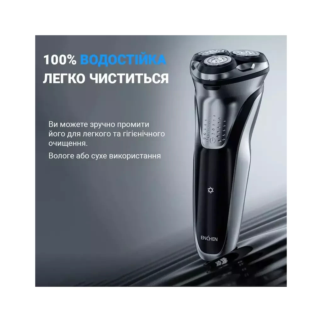 Електробритва Xiaomi BlackStone Plus - picture 3