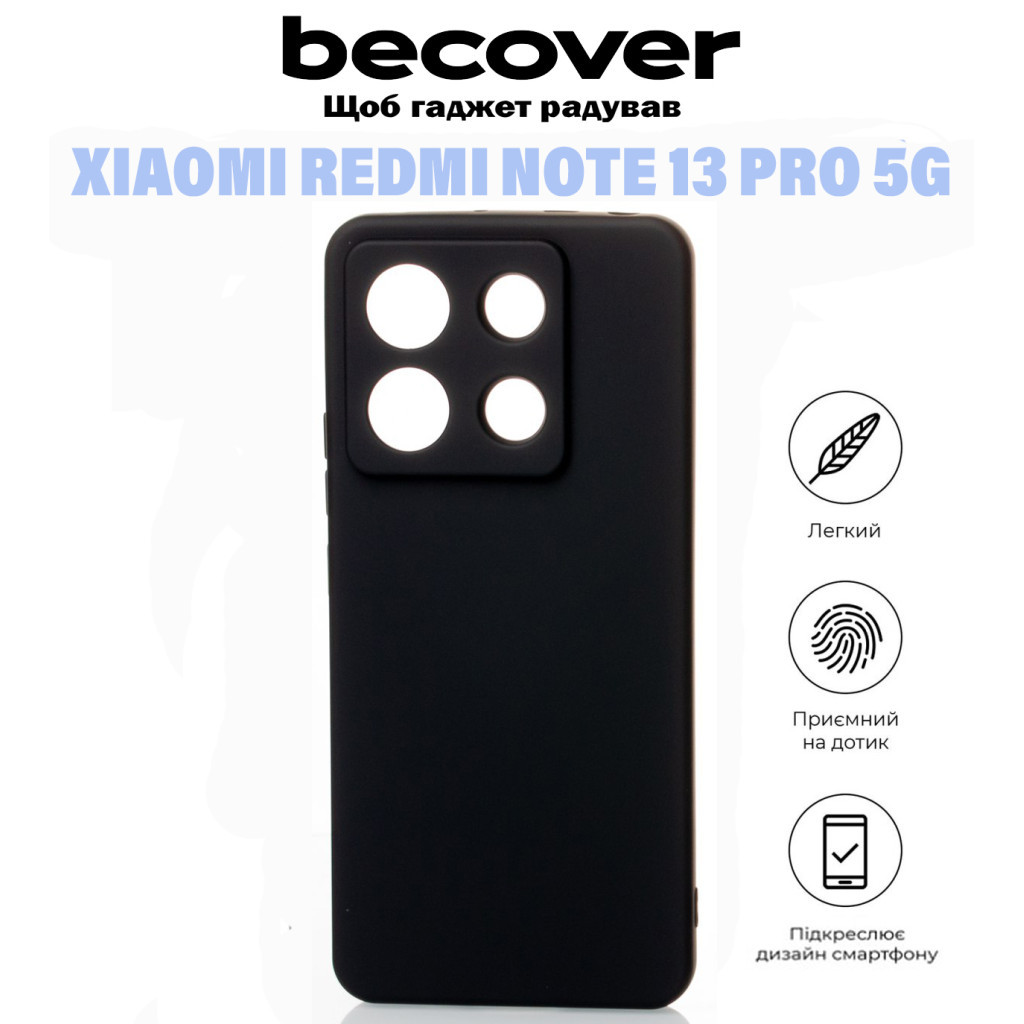 Чохол до мобільного телефона BeCover Xiaomi Redmi Note 13 Pro 5G Black (710915) - зображення 5