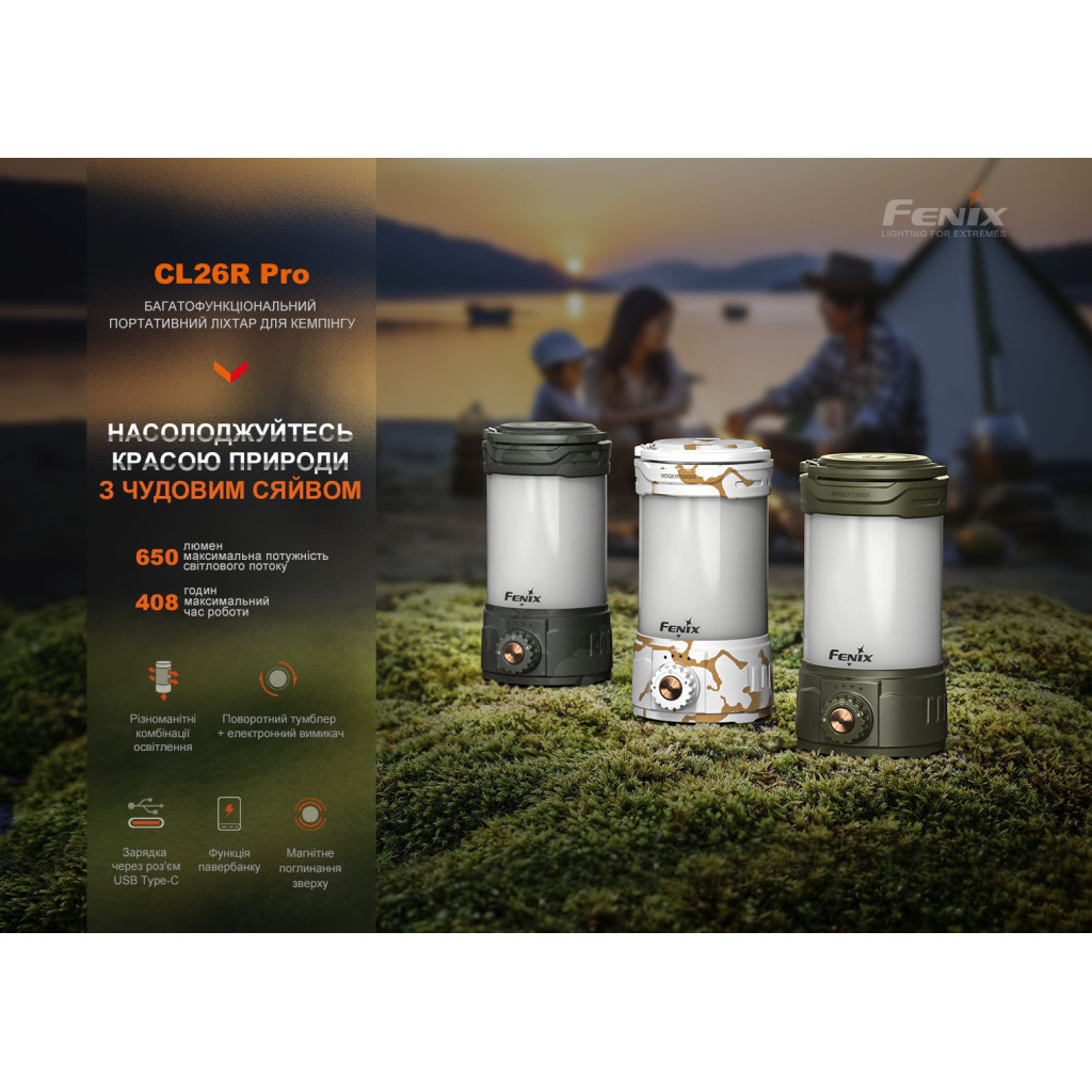 Ліхтар Fenix кемпінговий CL26R Pro Темно-зелений (CL26RPROGR) - зображення 5