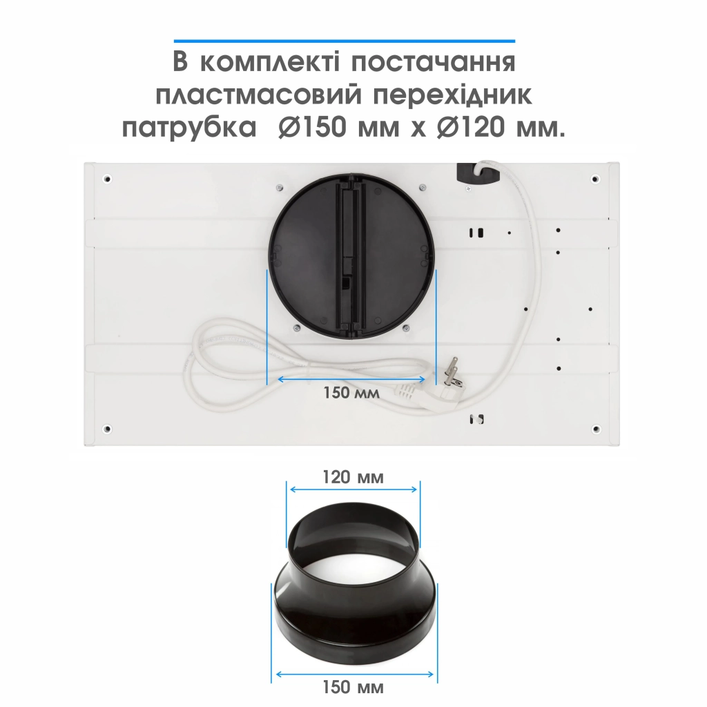 Витяжка кухонна Eleyus URBAN 700 LED 52 WH - изображение 10