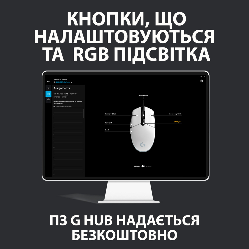 Мишка Logitech G102 Lightsync Black (910-005823) - зображення 9