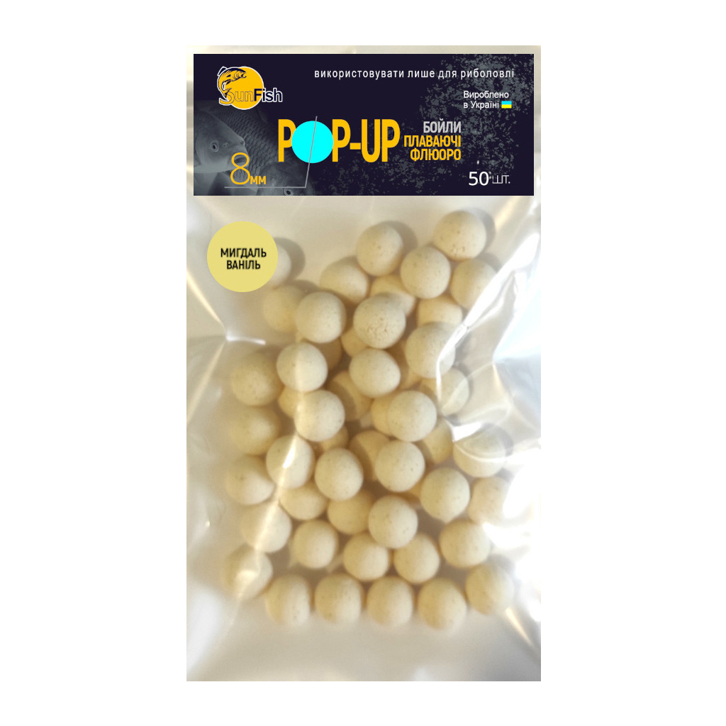 Бойл SunFish Pop-Up Мигдаль Ваніль 8 mm 50 шт (SF220876) - зображення 1