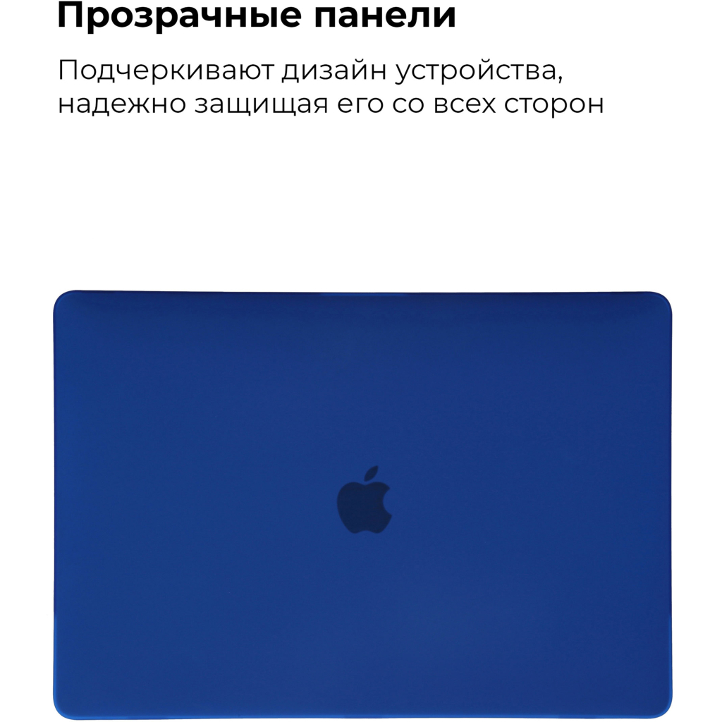 Чохол до ноутбука Armorstandart 13.3" MacBook Pro 2020 (A2289/A2251) Matte Shell, Dark Blue (ARM57240) - зображення 3