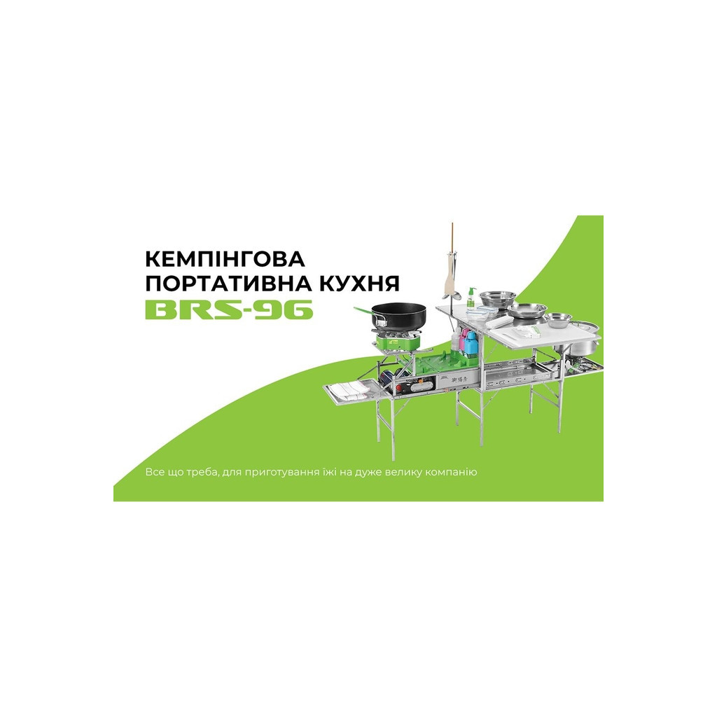 Набір кемпінгових меблів BRS портативна кухня зі столом та посудом BRS-96 (BRS-96) - изображение 12