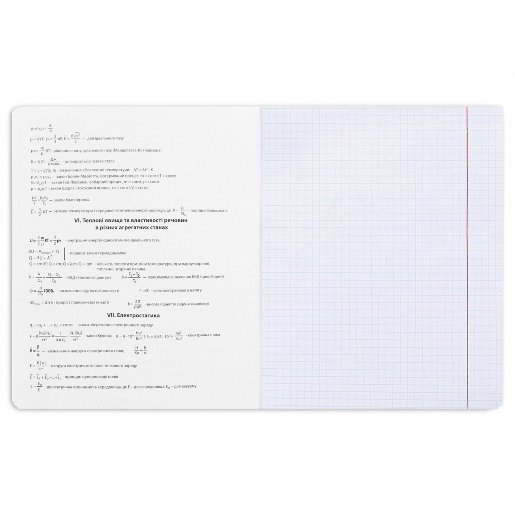 Зошит Yes предметний ФІЗИКА Black 48 аркушів, клітинка (767460) - зображення 3