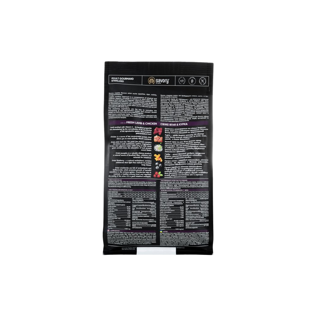 Сухий корм для кішок Savory Adult Cat Steril Fresh Lamb and Chicken 400 г (4820232630105) - зображення 3