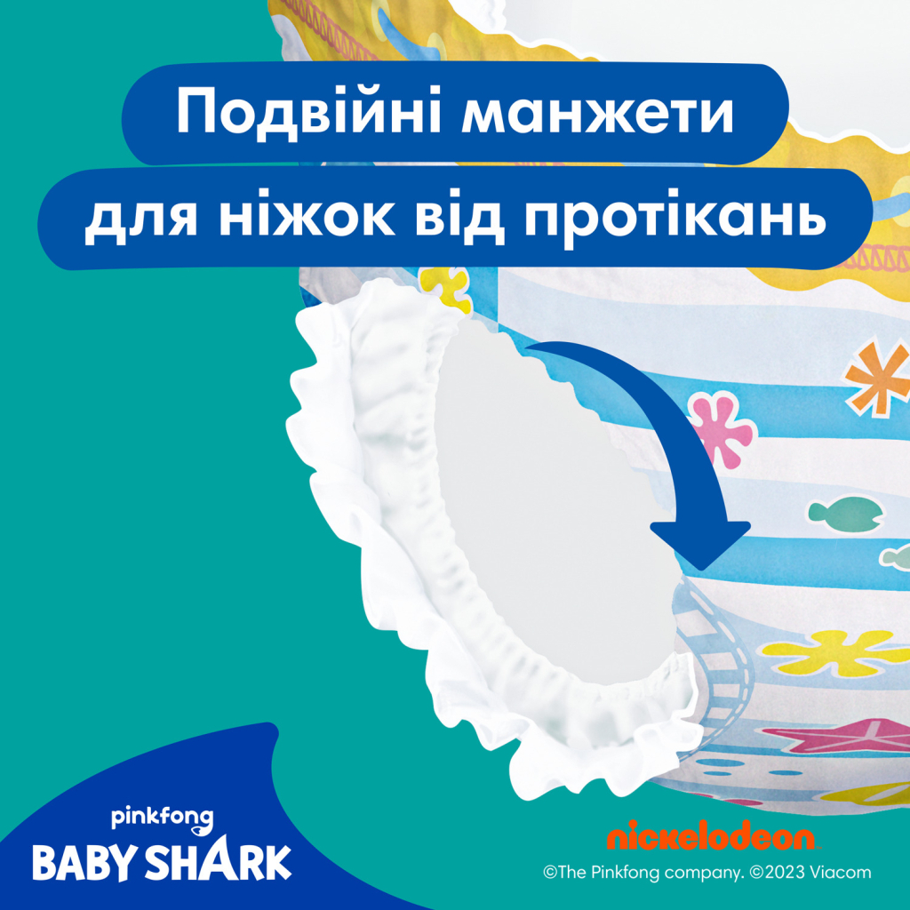 Підгузки Pampers для плавання Splashers Розмір 5-6 (14+ кг) 10 шт (8001090728951) - зображення 6