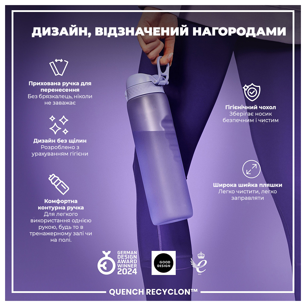 Пляшка для води ION8 OneTouch 1000 мл BPA Free, Light Purple (I8RF1000PERI) - зображення 4