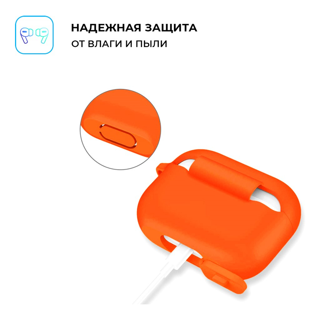Чохол для навушників Armorstandart Silicone Case для Apple Airpods Pro Orange (ARM56088) - зображення 3