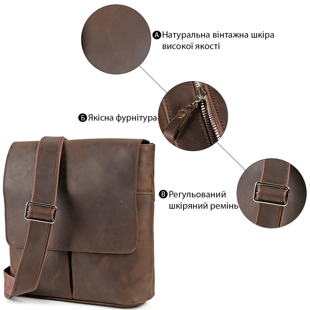 Сумка Shvigel З вінтажної шкіри Коричнева (00998) - зображення 4