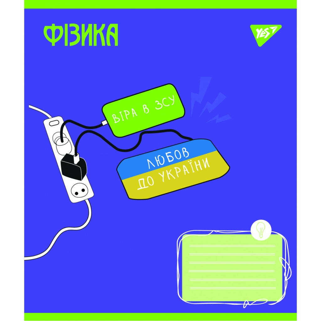 Зошит Yes набір предметних Ukraine forever 48 аркушів 8 шт (766790) - зображення 6