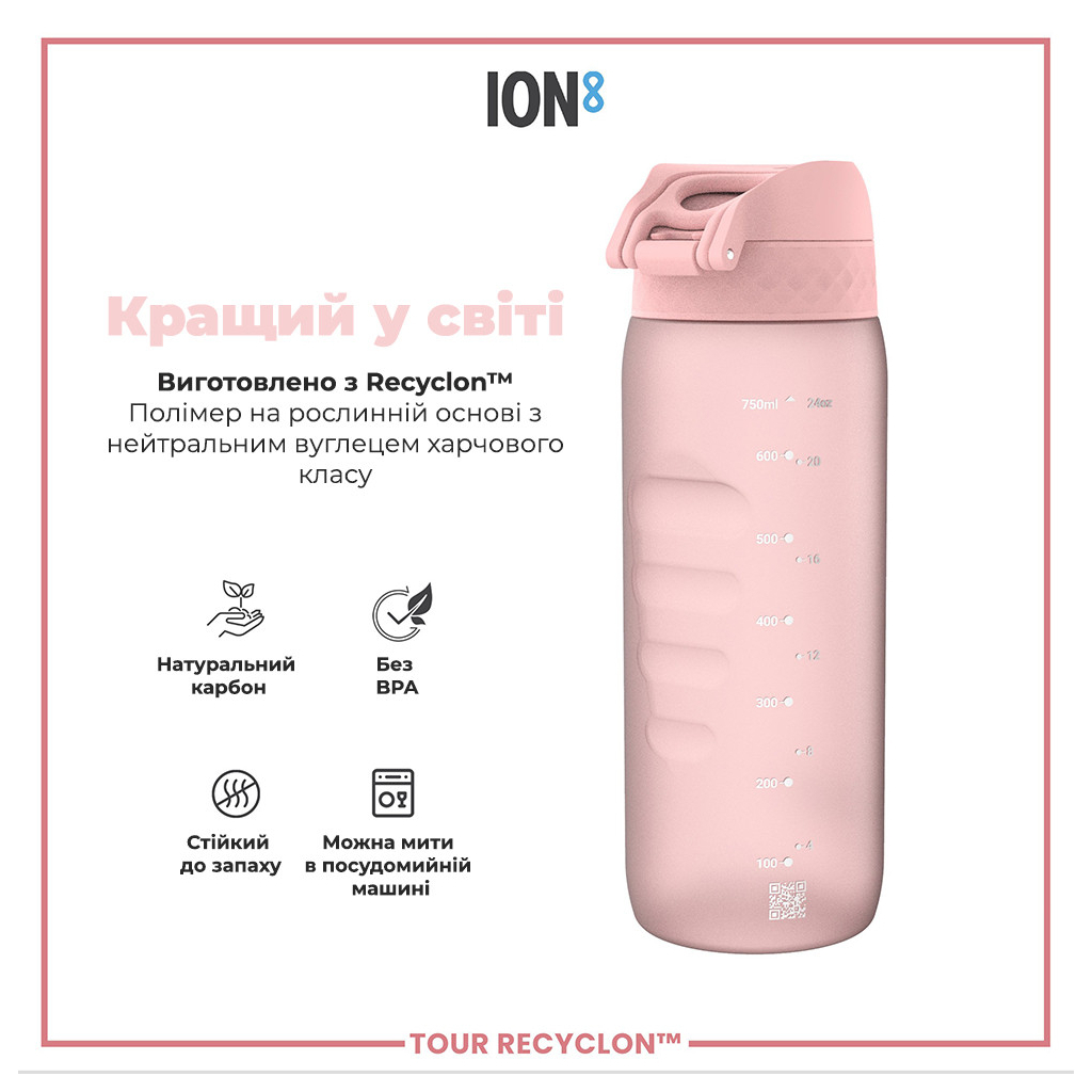Пляшка для води ION8 OneTouch 750 мл BPA Free, Rose Quartz (I8RF750ROS) - зображення 6