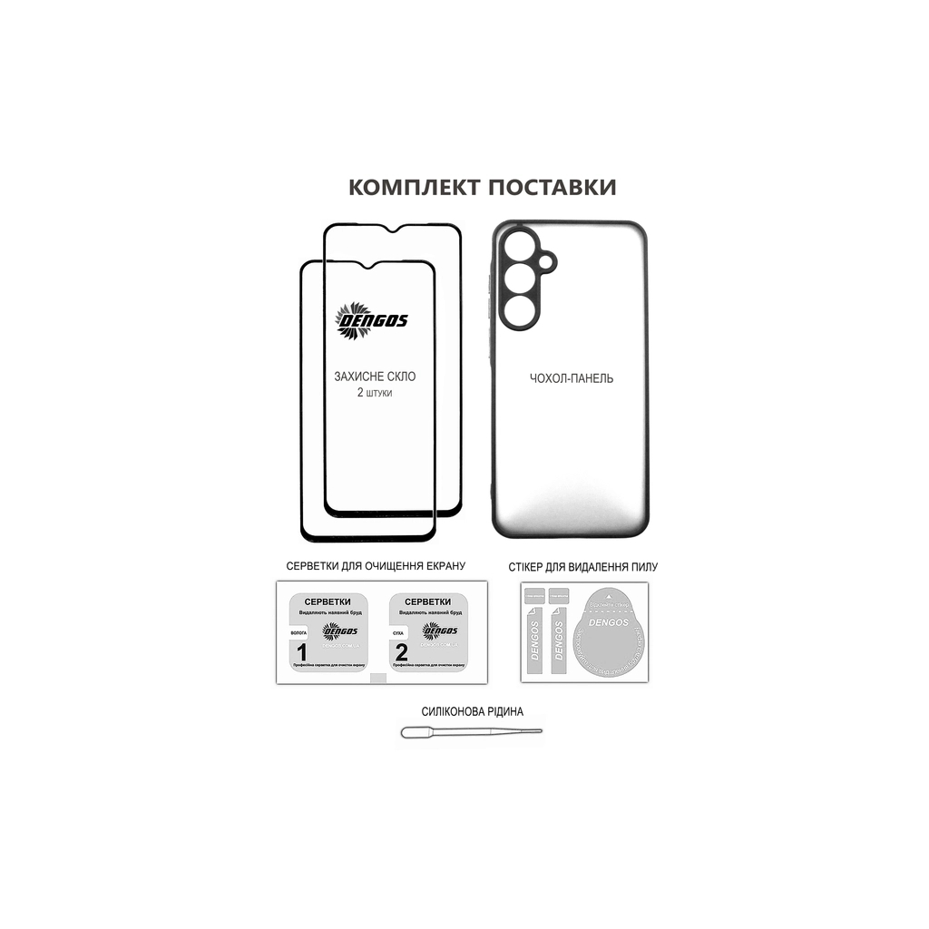 Чохол до мобільного телефона Dengos Kit Samsung Galaxy A26 Carbon + 2 pcs glass (Black) (DG-CTG2P-08) - зображення 5