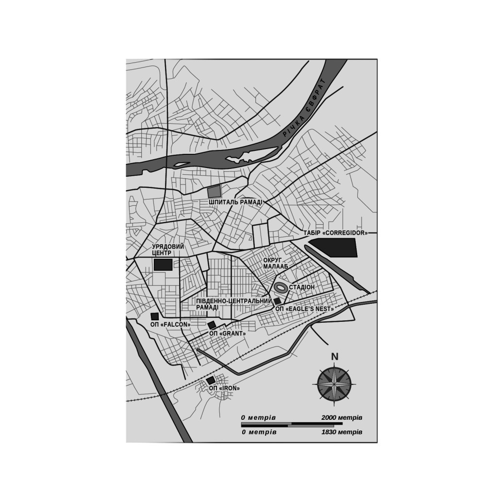 Книга Абсолютна відповідальність. Уроки лідерства від морських котиків - Джоко Віллінк, Лейф Бебін #книголав (9786177820245) - изображение 6