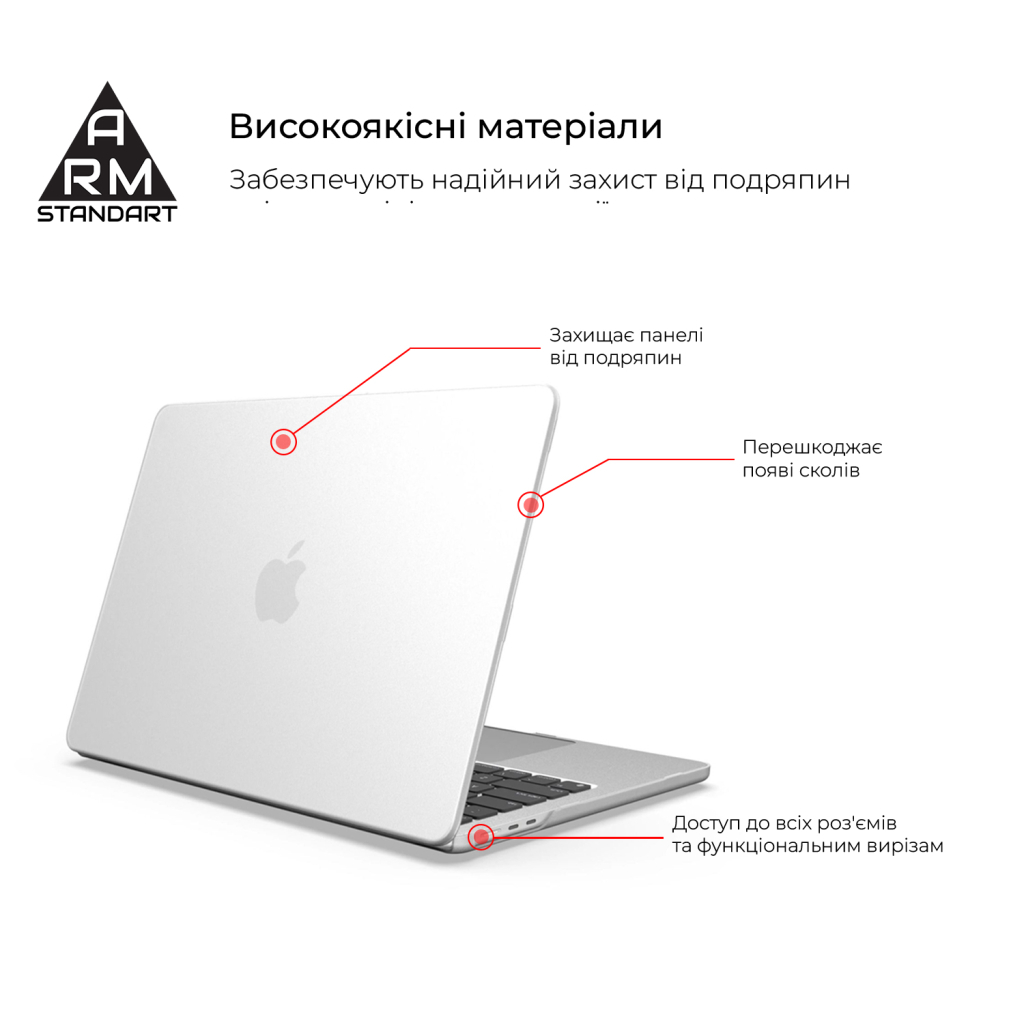 Чохол до ноутбука Armorstandart 13.6" MacBook Air M4/M3/M2 (A3240/A3113/A2681) Clear Air Shel (ARM65812) - зображення 2
