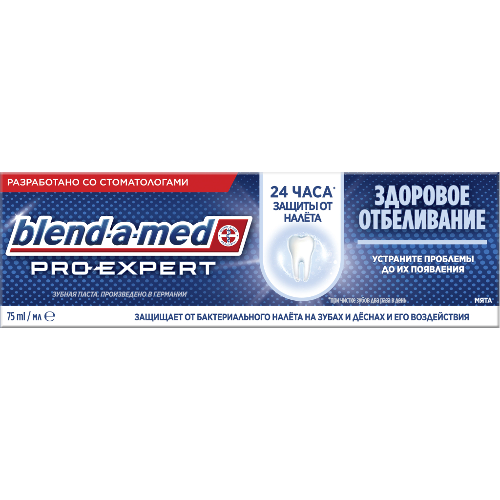 Зубна паста Blend-a-med Pro-Expert Здорове відбілювання 75 мл (8006540421277) - зображення 2