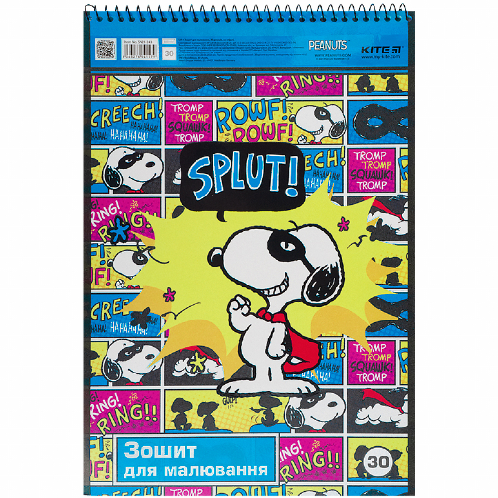 Альбом для малювання Kite Peanuts Snoopy спіраль 30 аркушів 4 дизайни (SN21-243) - зображення 5