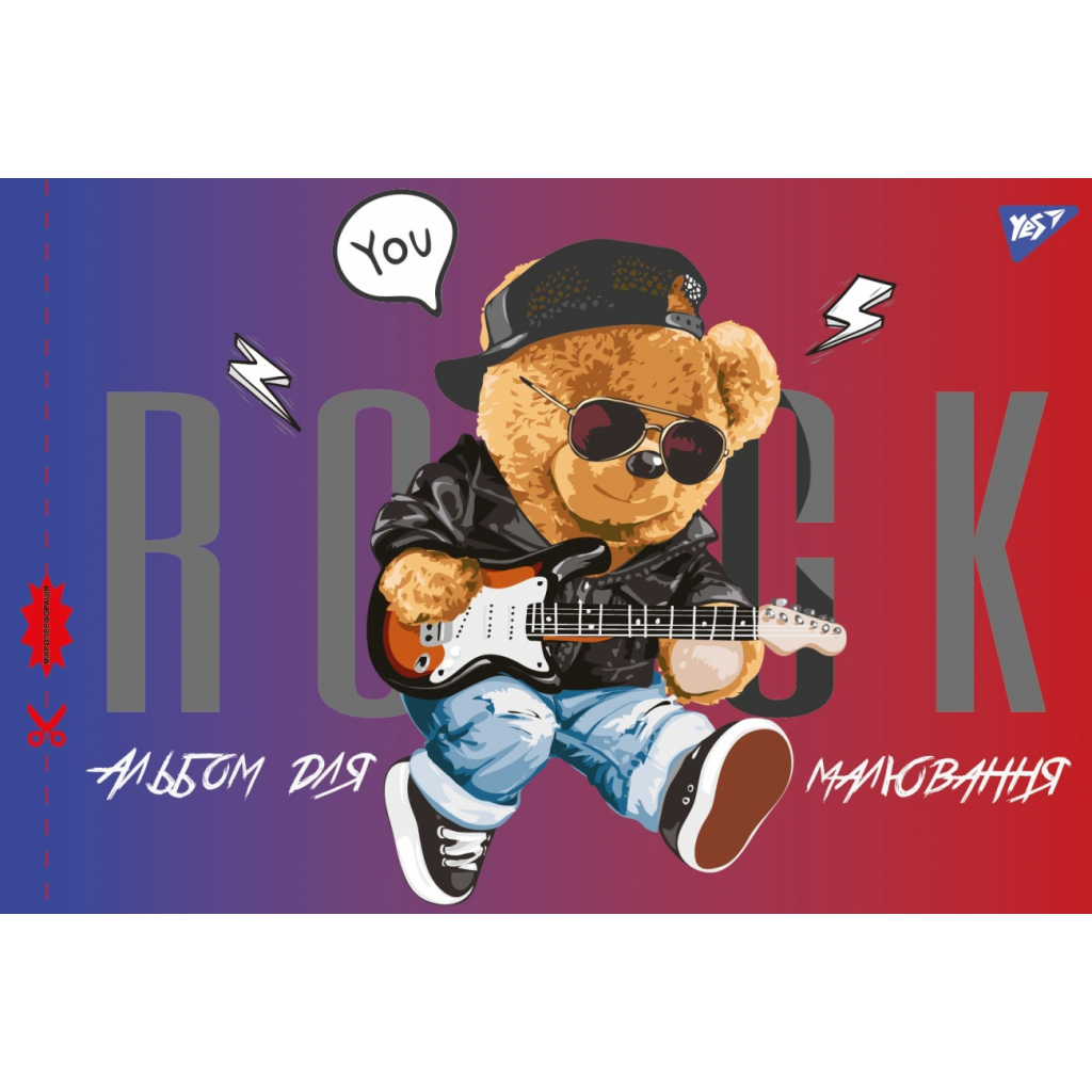 Альбом для малювання Yes А4 скоба, з перфорацією, 20 аркушів (130484) - зображення 4