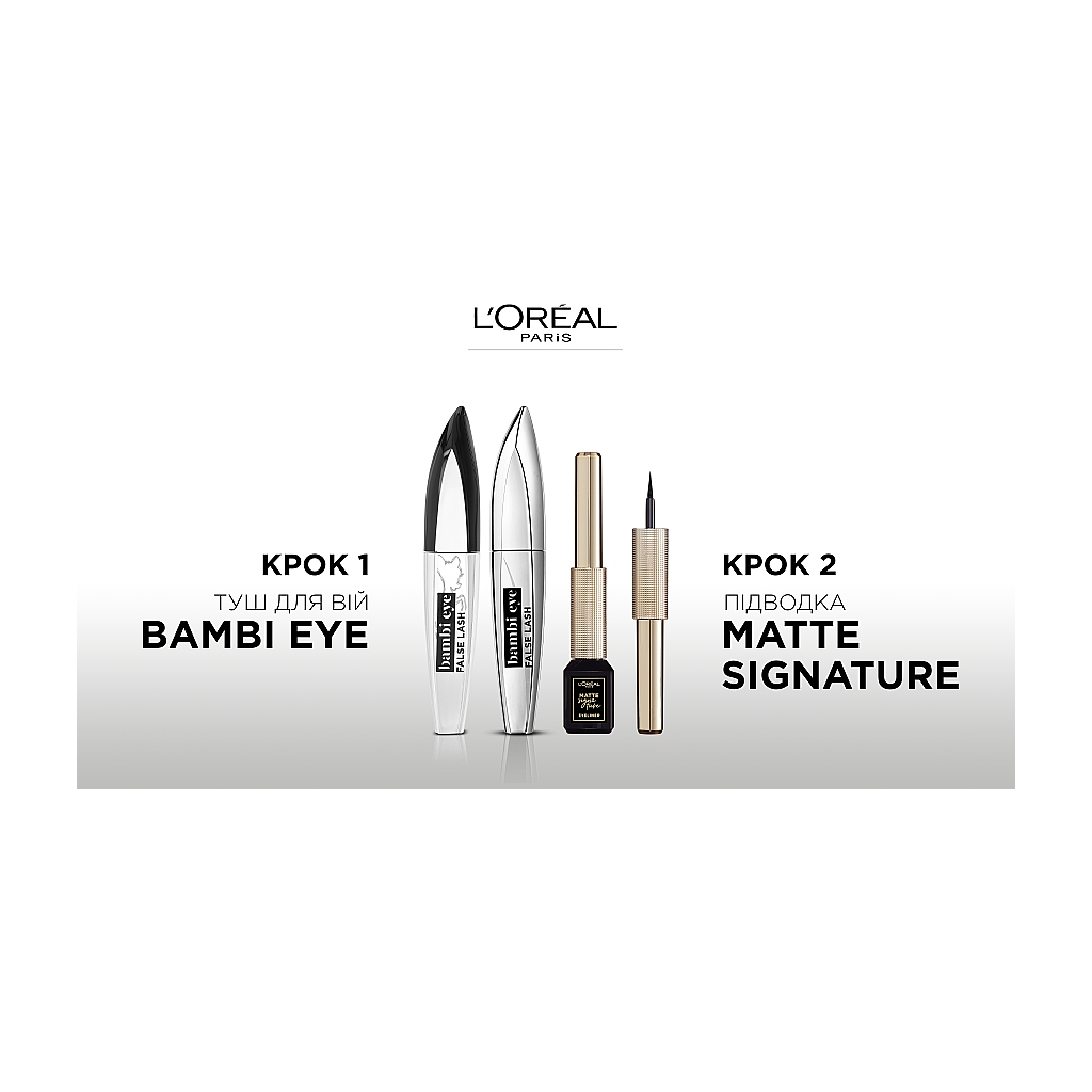Туш для вій L'Oreal Paris Bambi Eye Чорна 8.9 мл (30175792) - изображение 6