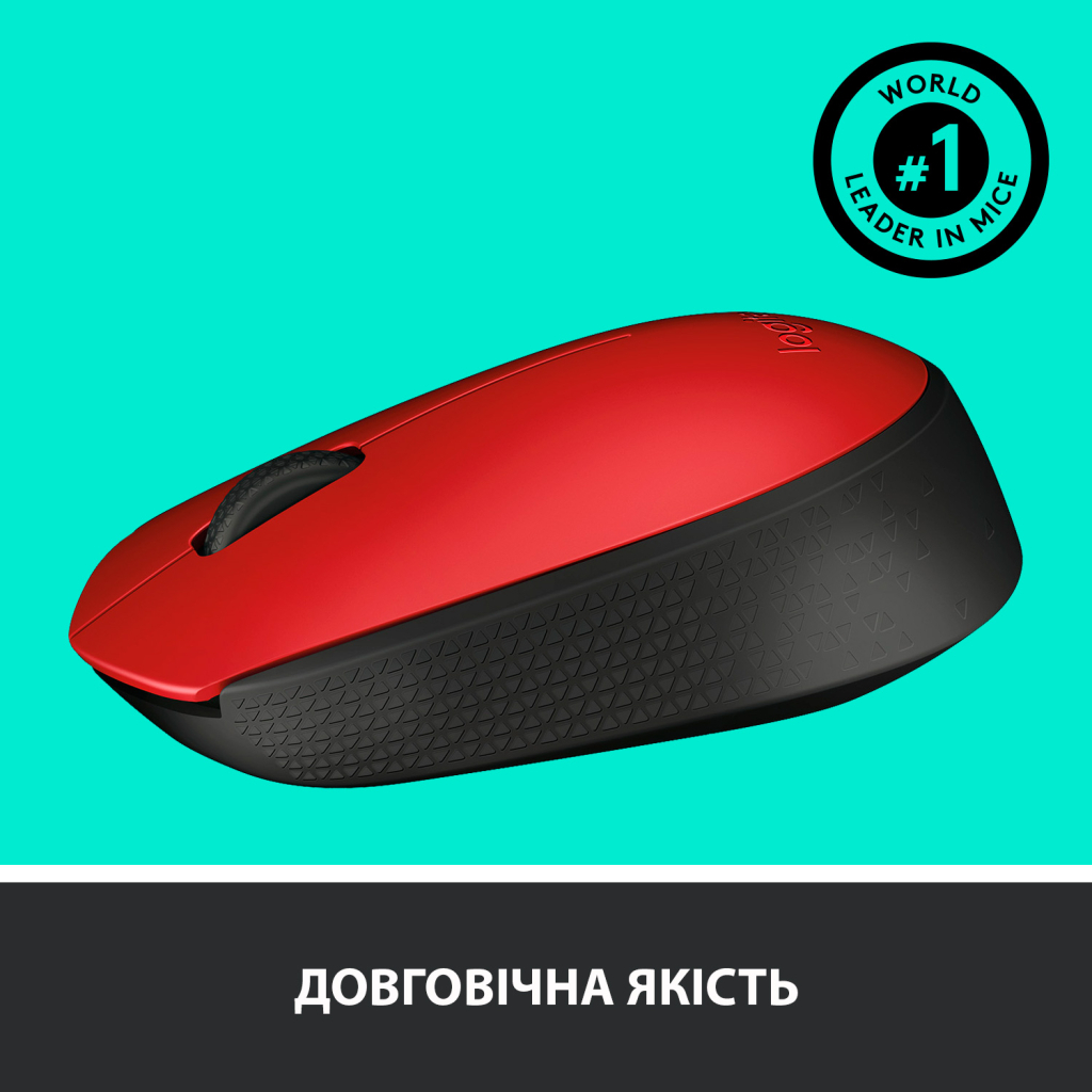 Мишка Logitech M171 Red (910-004641) - зображення 5