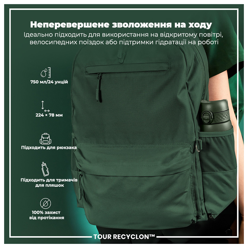 Пляшка для води ION8 OneTouch 750 мл BPA Free, Dark Green (I8RF750DGRE) - зображення 5