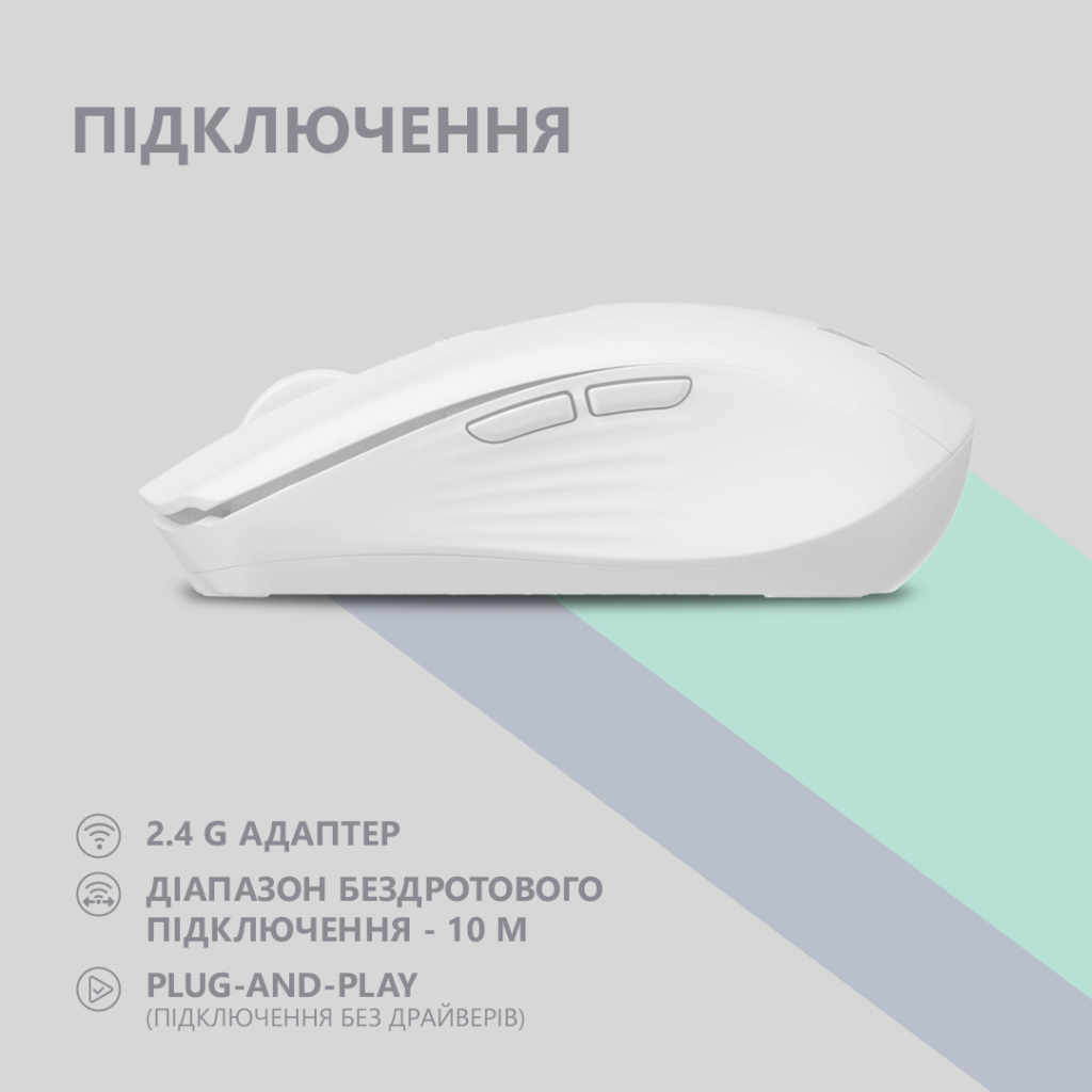 Мишка 2E MF270 Silent Rechargeable Wireless White (2E-MF270WWH) - зображення 2