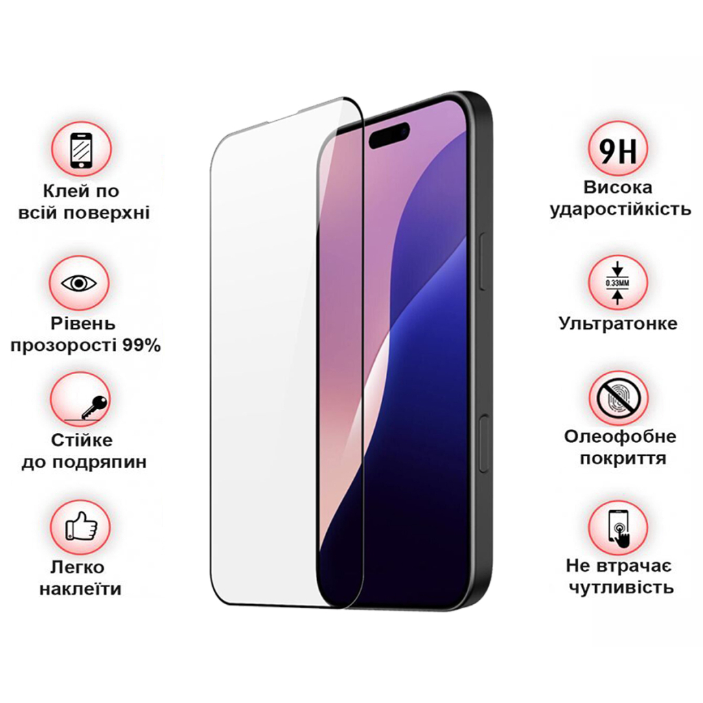 Скло захисне BeCover Apple iPhone 16 Pro Max Black (712125) - зображення 3