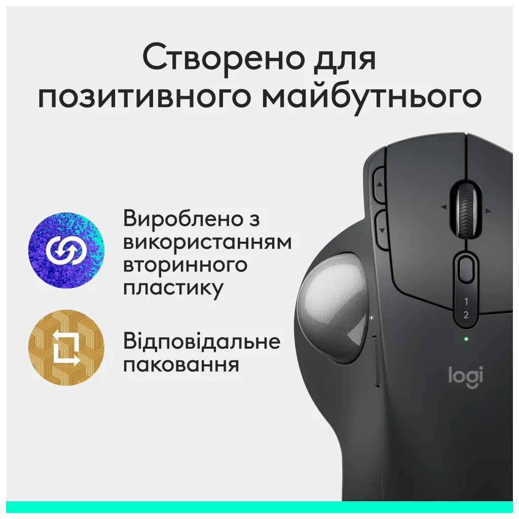 Мишка Logitech MX Ergo S Bluetooth Graphite (910-007260) - зображення 12