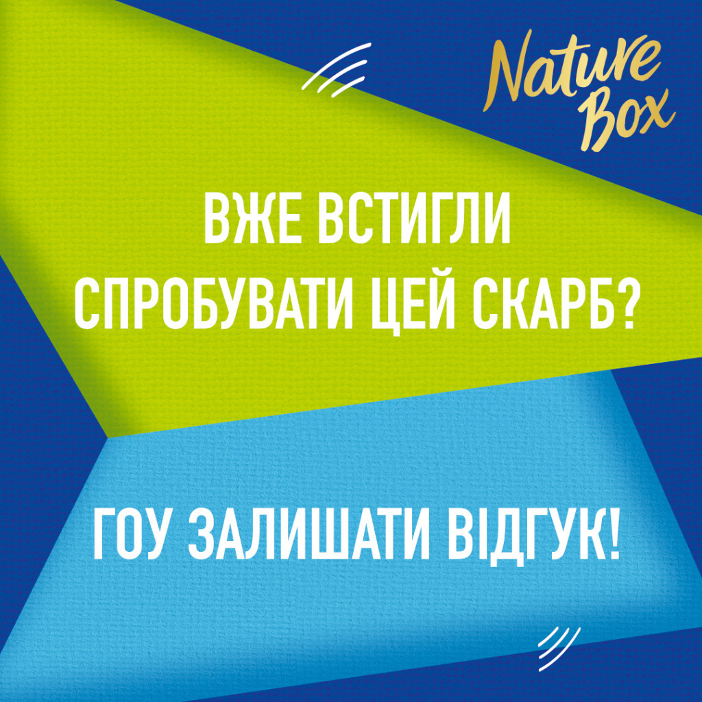 Олія для волосся Nature Box Argan Oil з аргановою олією холодного пресування 70 мл (9000101620061) - изображение 5