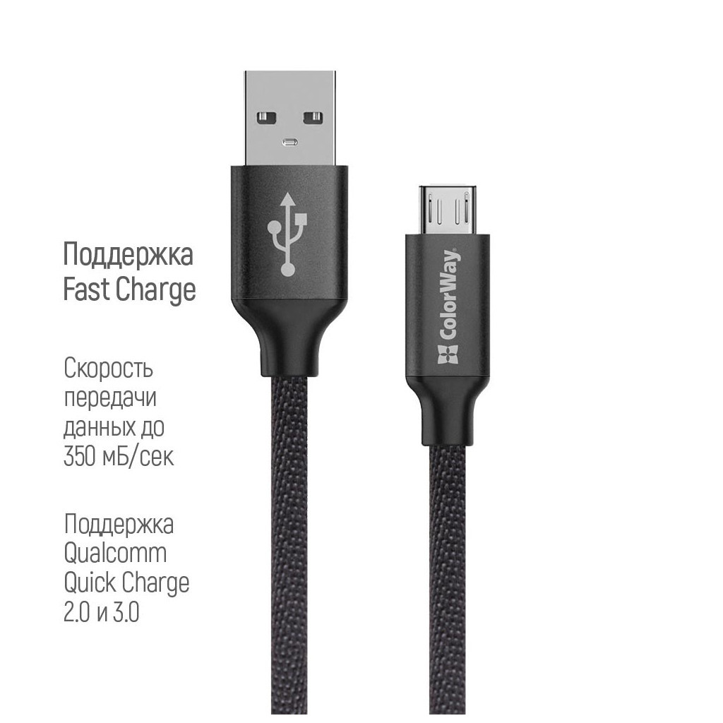 Дата кабель USB 2.0 AM to Micro 5P 2.0m black ColorWay (CW-CBUM009-BK) - зображення 3