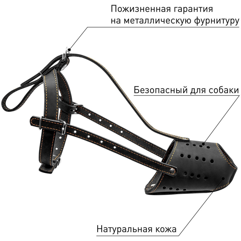 Намордник для собак Collar (доберман) чорний (06211) - зображення 3