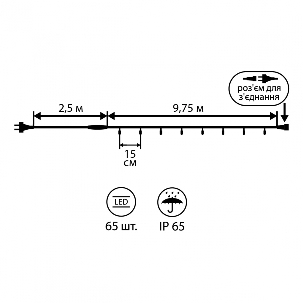 Гірлянда Novogod`ko вулична, 65 LED, IP65, різнокольорова, зелений провід, 12,25 м (801191) - изображение 2
