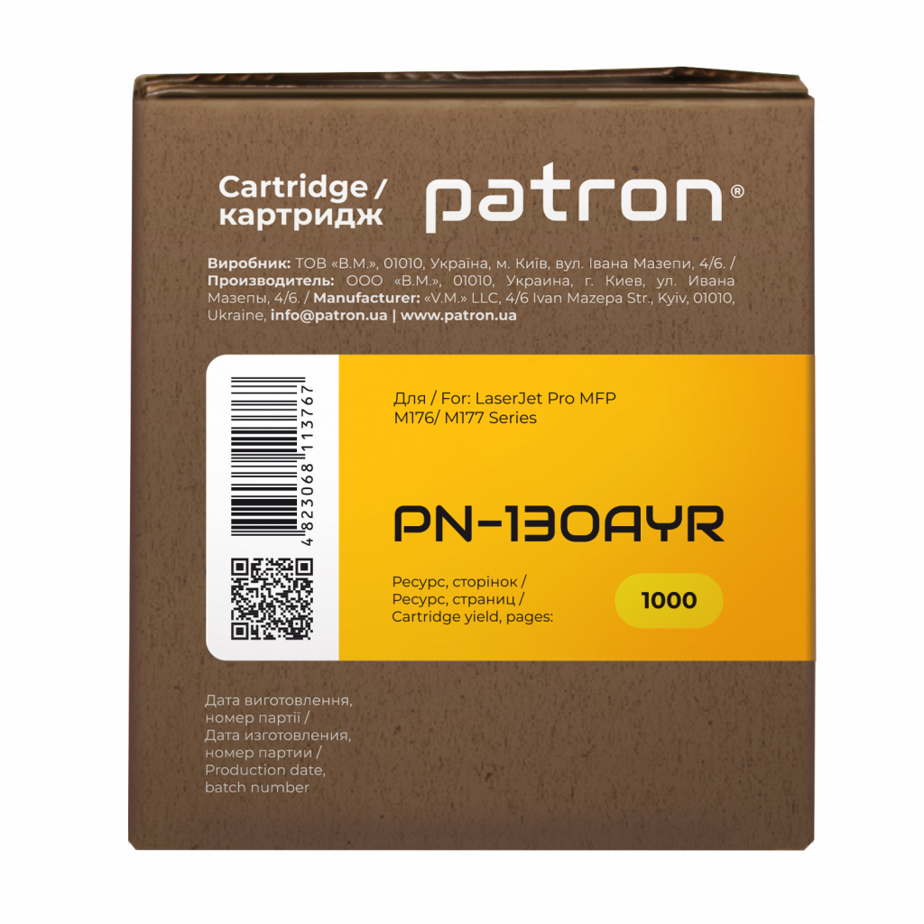 Картридж Patron HP CLJ CF352A для M176/M177 Yellow, Extra (PN-130AYR) - зображення 3