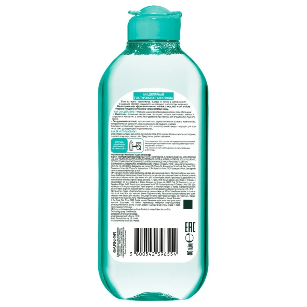 Міцелярна вода Garnier Skin Naturals Алое гіалуронова 400 мл (3600542396561) - изображение 2