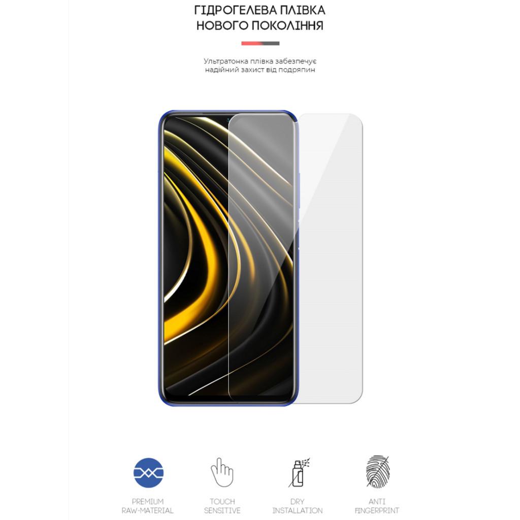Плівка захисна Armorstandart Xiaomi Poco M3 (ARM59082) - зображення 2