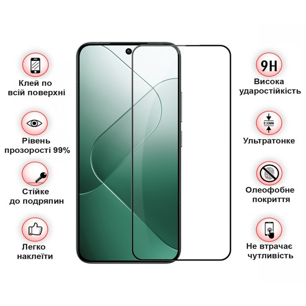 Скло захисне BeCover Xiaomi 14 5G Black (710789) - зображення 3