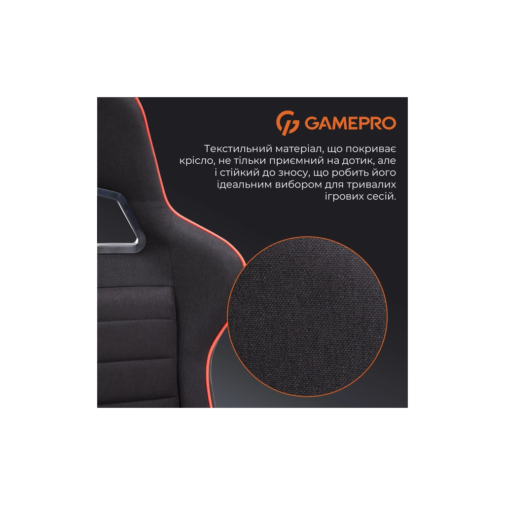 Крісло ігрове GamePro GC575FB Size L Fabric Black/Red (GC575FB) - зображення 5