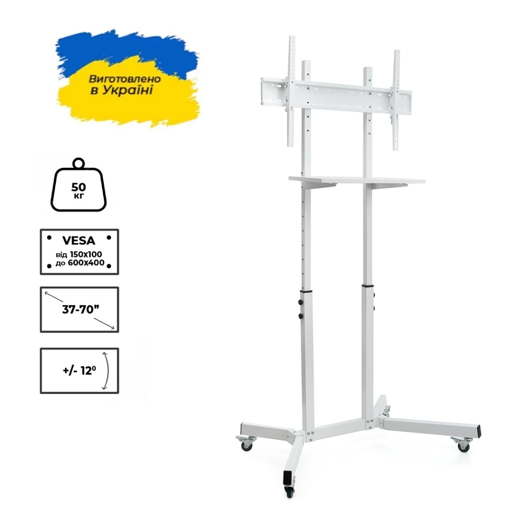 Стійка презентаційна Sector T10 White - зображення 1