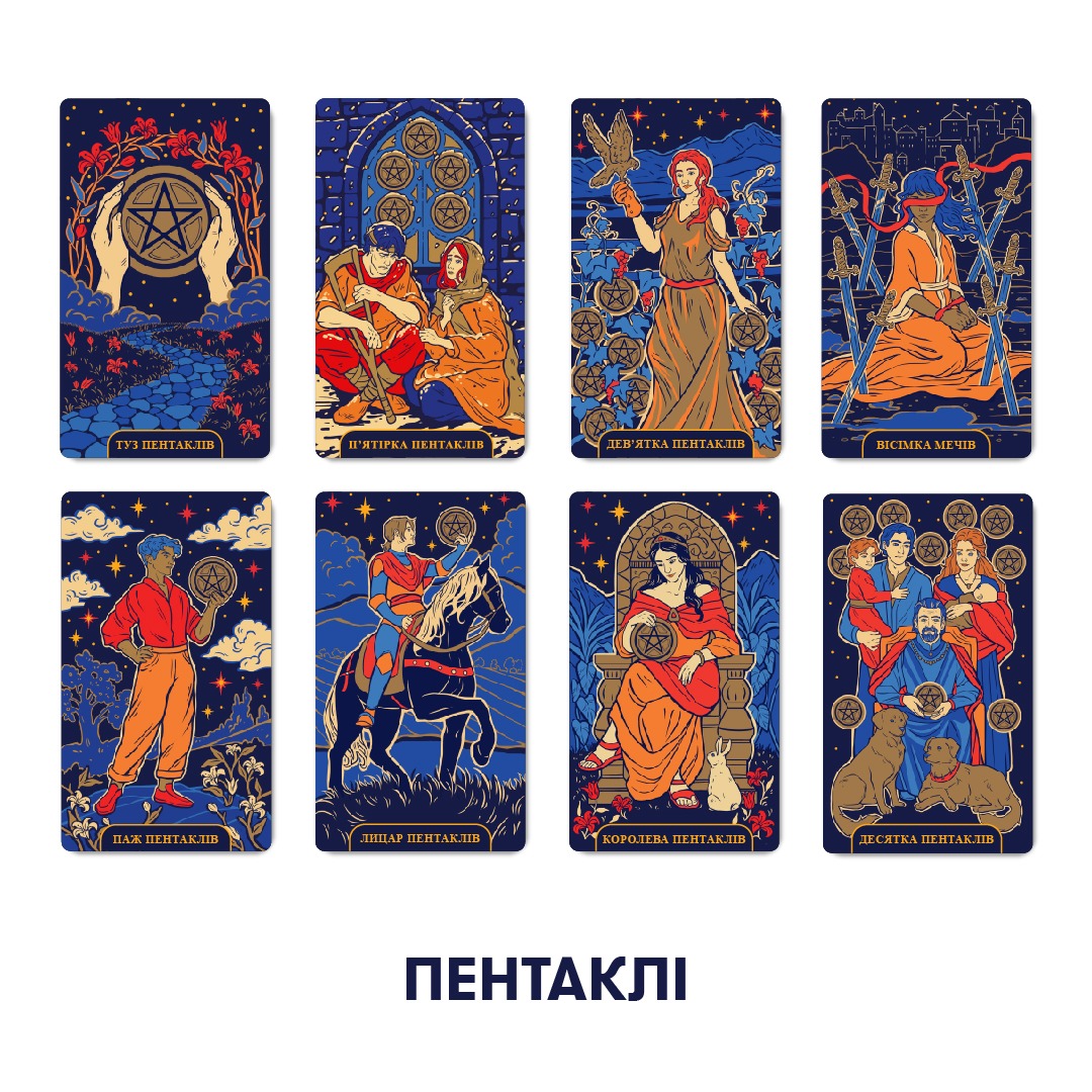 Карти Таро Orner Starlight Tarot (orner-2178) - зображення 7