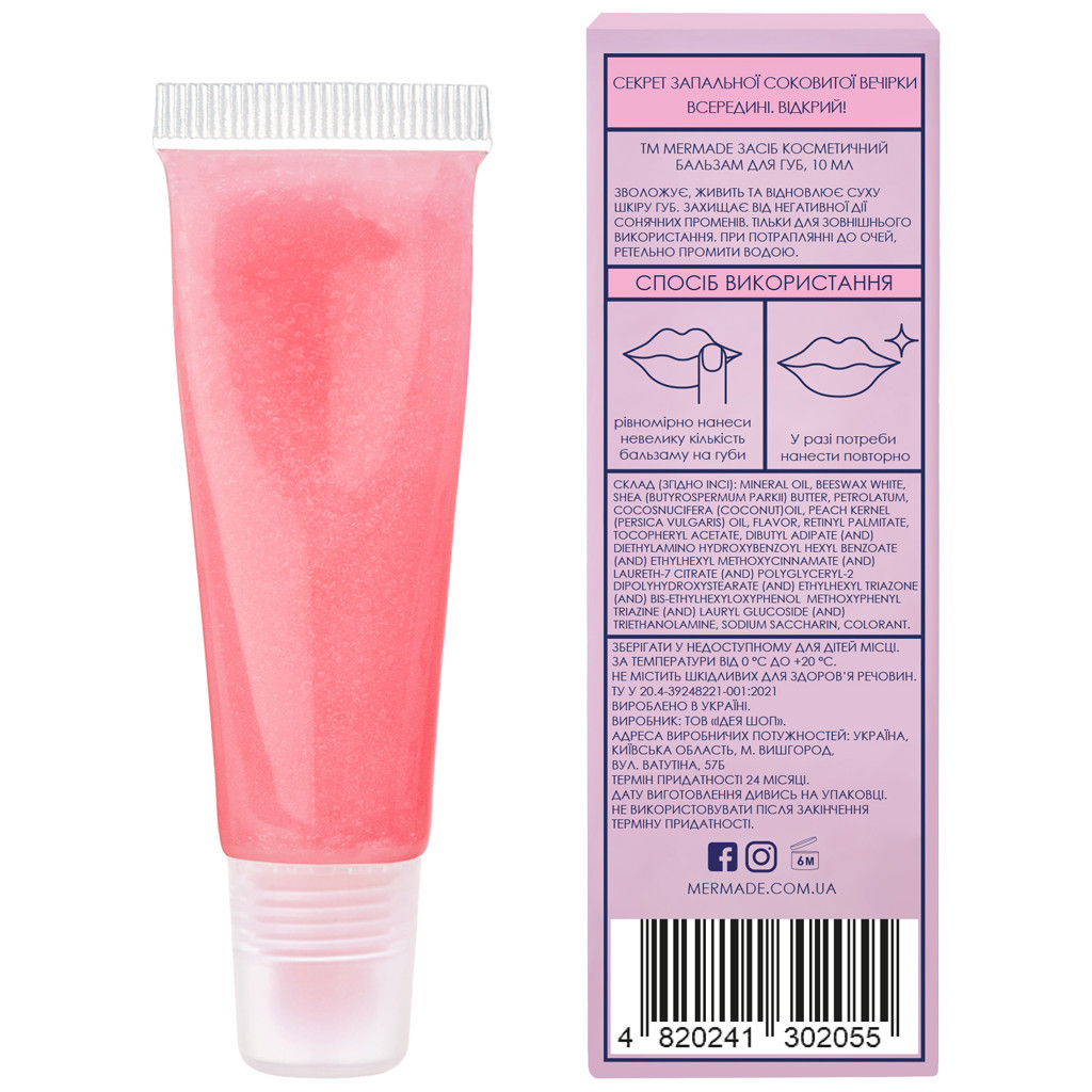 Бальзам для губ Mermade What A Melon SPF 6 10 г (4820241302055) - зображення 2