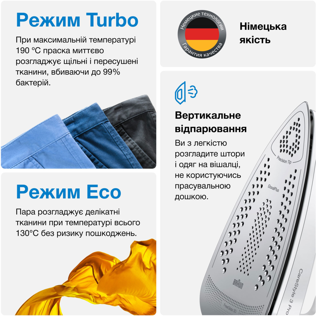 Парова станція Braun IS 2561 WH (IS2561WH) - зображення 9