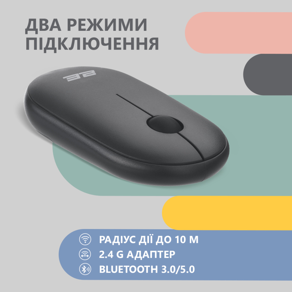 Мишка 2E MF300 Silent Wireless/Bluetooth Graphite Black (2E-MF300WBK) - зображення 5