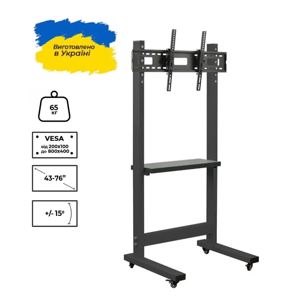 Стійка презентаційна Sector T7 Black - зображення 1