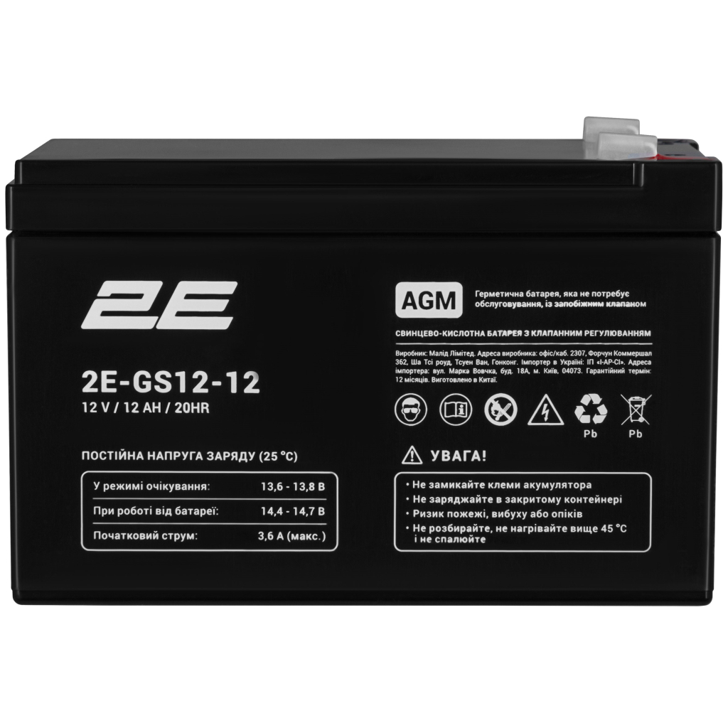 Батарея до ДБЖ 2E 2E-GS12-12 12V 12Ah (2E-GS12-12) - зображення 1