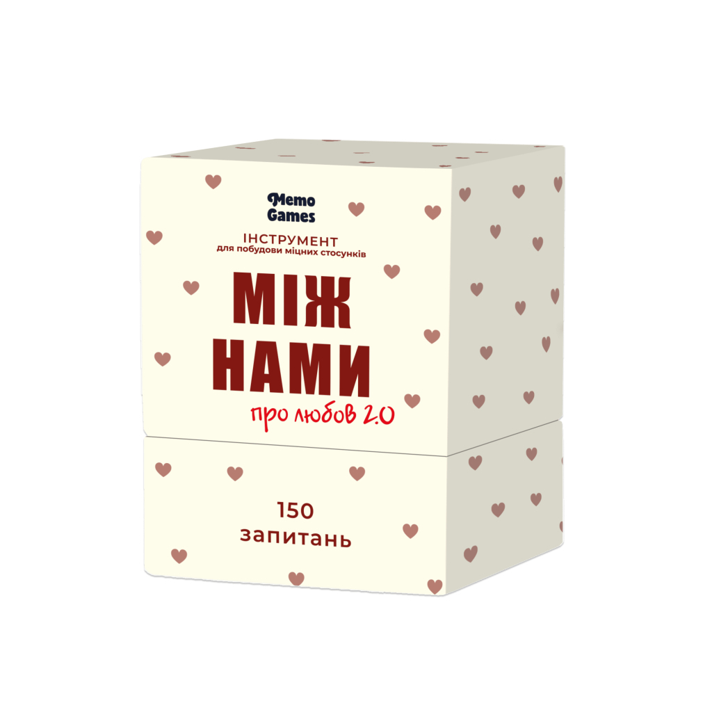 Настільна гра 18+ Memo Games Між нами: Про любов 2.0 (укр.) (0029) - зображення 1