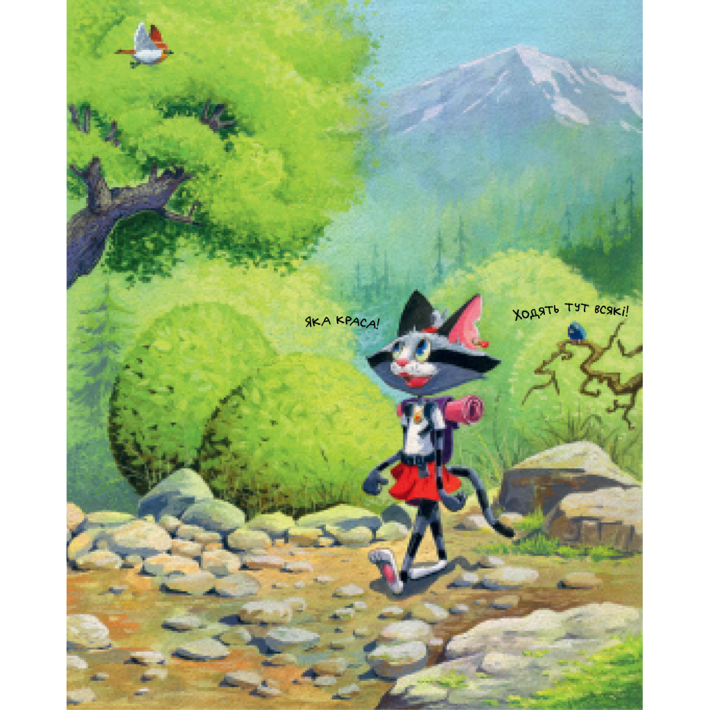 Книга Киці-мандрівниці. По місцях котячої слави. Спецвипуск - Галина Манів Видавництво РМ (9786178426798) - зображення 3