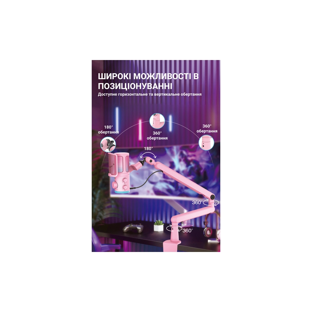 Мікрофон Fifine TAM6P Pink (TAM6P) - изображение 11