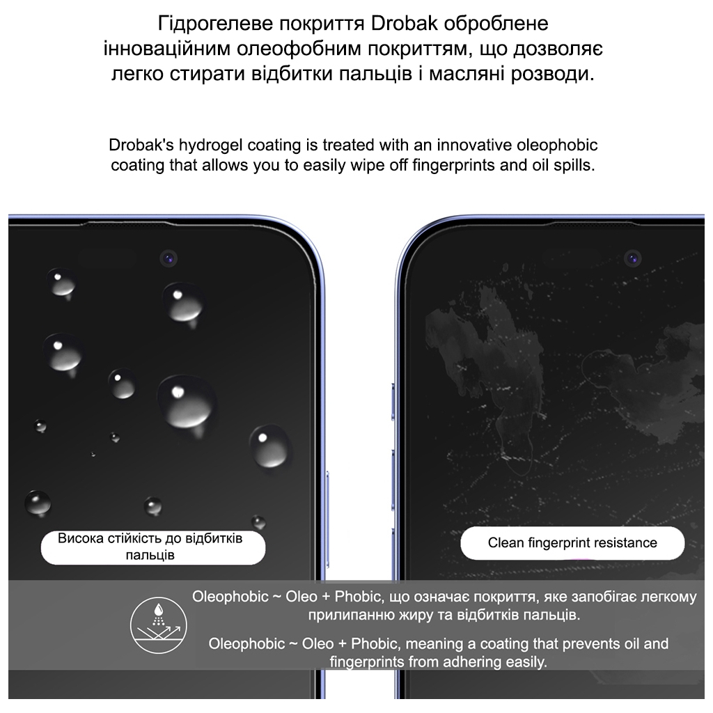 Плівка захисна Drobak Hydrogel Samsung Galaxy S24 FE (383804) - зображення 2