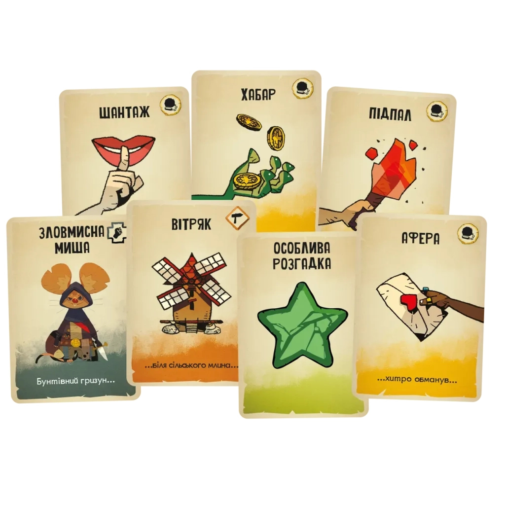 Настільна гра Geekach Games Майже невинні (Almost Innocent) (укр.) (GKCH182ai) - зображення 3