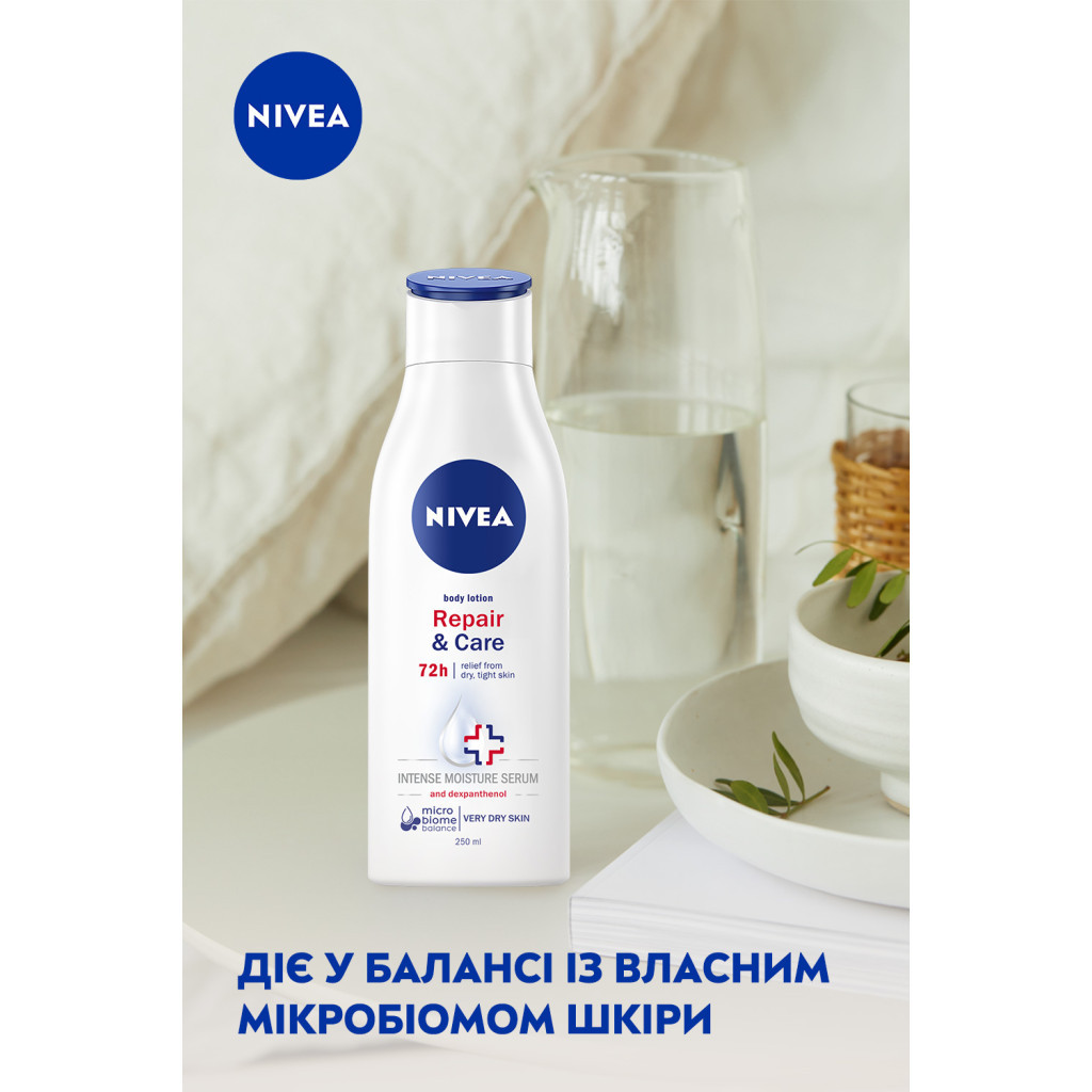 Лосьйон для тіла Nivea SOS Відновлення та догляд 250 мл (4005900023995/4006000029917) - зображення 4